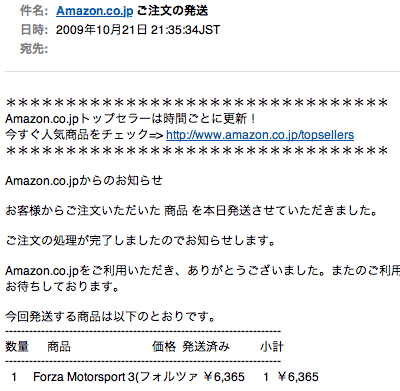 a0007523_10115463.gif