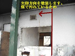 加速作業_f0031037_2135451.jpg
