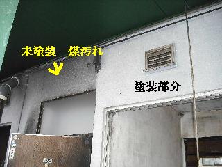 加速作業_f0031037_2136142.jpg