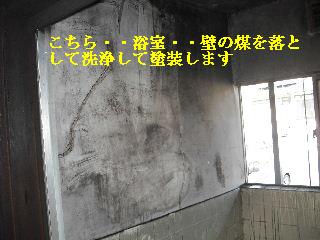 加速作業_f0031037_21365328.jpg