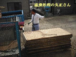 加速作業_f0031037_21385228.jpg