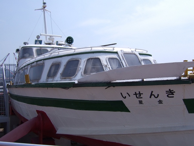 ゆめタウン呉 大和ミュージアム てつのくじら館 広島コンシェルジュ