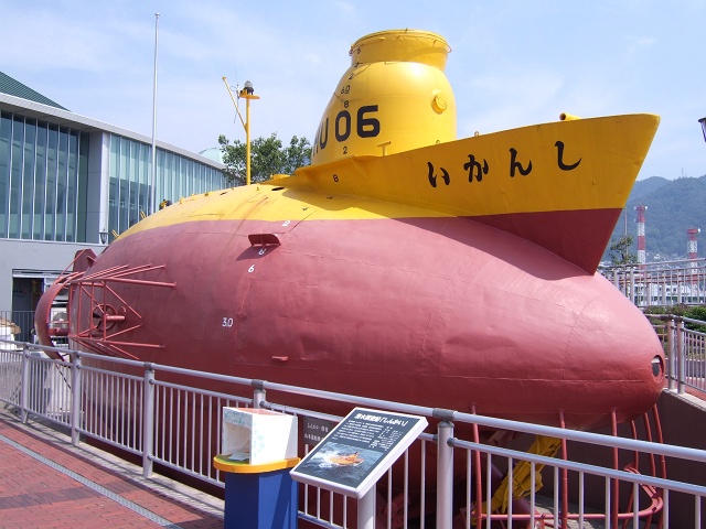ゆめタウン呉 大和ミュージアム てつのくじら館 広島コンシェルジュ