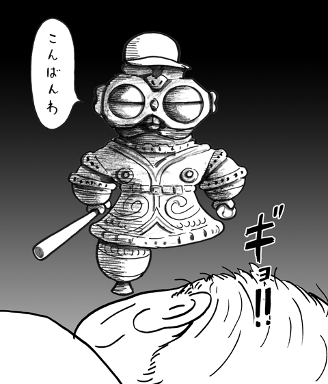 10月21日(水)_f0105741_1143221.gif