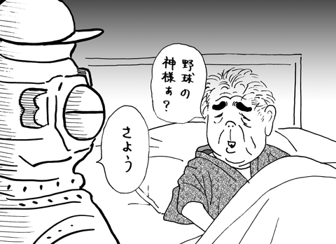 10月21日(水)_f0105741_1145530.gif