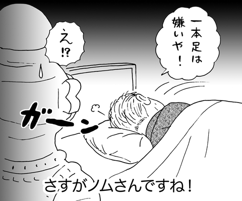 10月21日(水)_f0105741_1151280.gif