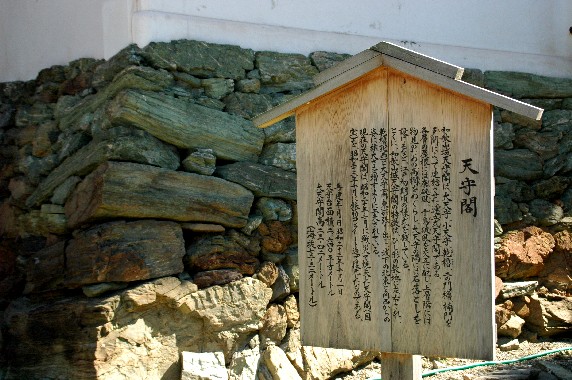 　　和歌山城_b0093754_23555180.jpg