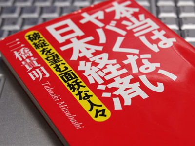 d0068664_21522743.jpg
