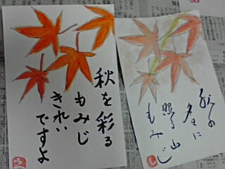 秋の塗り絵_e0136066_1558131.jpg
