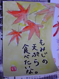 秋の塗り絵_e0136066_15581331.jpg