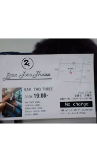 西新 夜カフェ Lyrix西新店 西新 夜カフェ Lyrix西新店