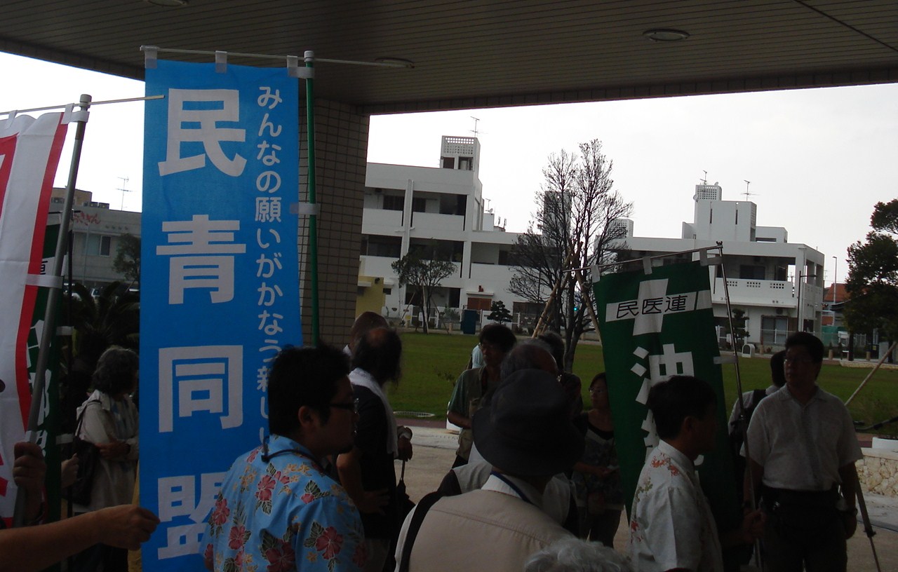 防衛局への抗議行動_a0131573_2316738.jpg