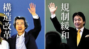 ▼この貧困をつくったのは誰か？心あたりのある者は手をあげよ_d0017381_1440823.jpg
