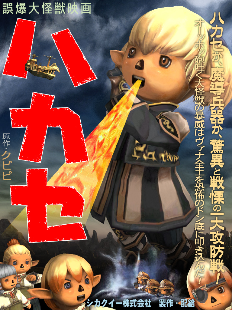 シャントットコンテスト作品 Daichanpu Blog シャントットコンテスト作品 Daichanpu Blog