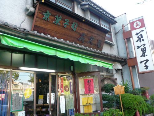 ベーグルツアーの最後の〆は・・・(^^;_d0078486_614924.jpg