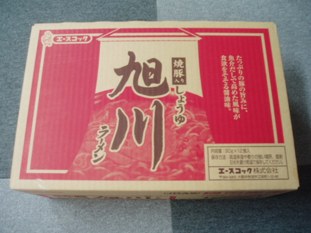 エルグランド・ご成約ありがとうございました!(新川店)_c0161601_1564254.jpg