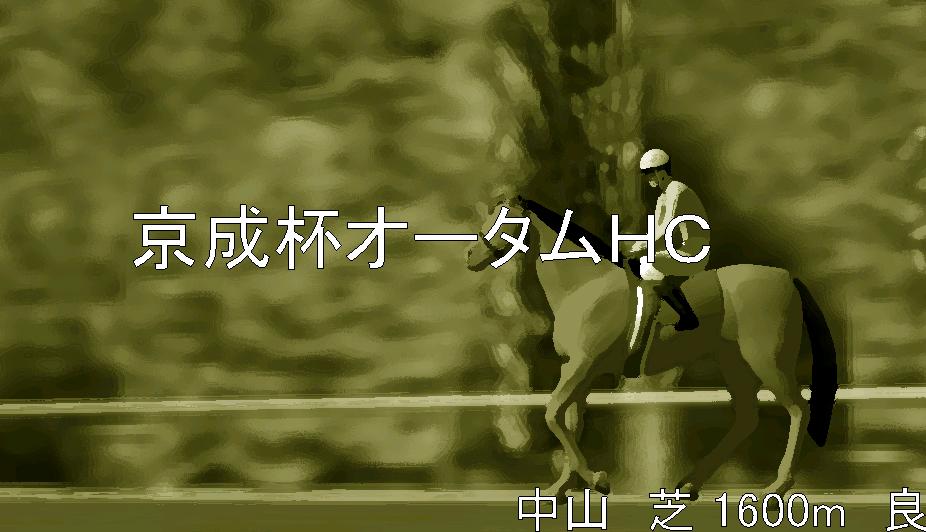 <競馬伝説>　サービスチケット_a0112907_492419.jpg