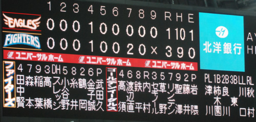 e0126914_0374956.jpg