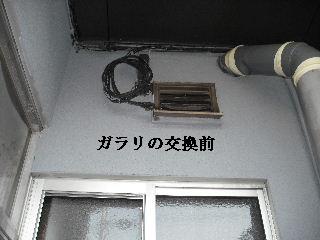 作業三日目_f0031037_21304447.jpg