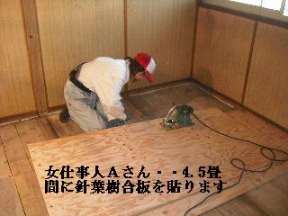 作業三日目_f0031037_2132253.jpg