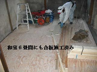 作業三日目_f0031037_21331987.jpg
