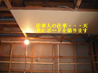 作業三日目_f0031037_21344563.jpg