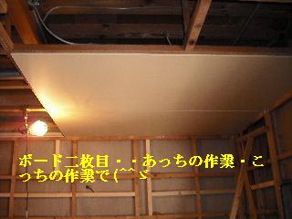 作業三日目_f0031037_2135282.jpg