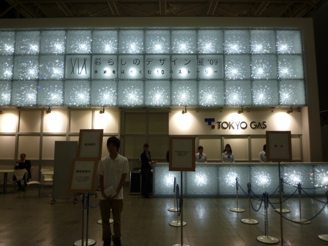 f0070542_18171242.jpg