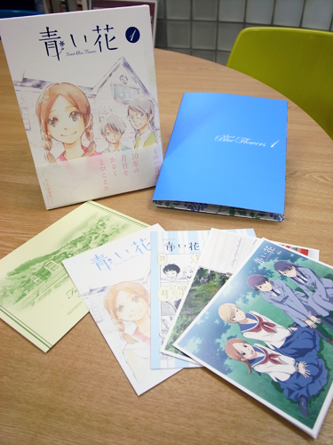 青い花 アニメdvdパッケージ 本 のデザイン ナルティス ーnarti S Blogー 青い花 アニメdvdパッケージ 本 のデザイン ナルティス ーnarti S Blogー