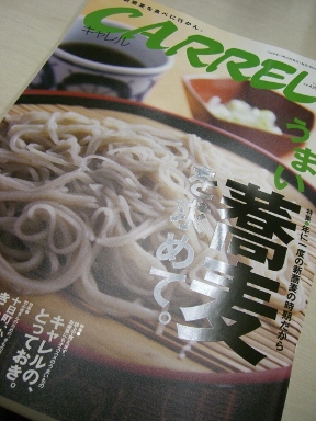 薪ストーブのある暮らし。_a0045293_18232851.jpg