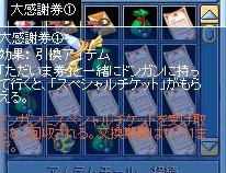 e0133397_23214246.jpg