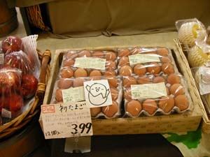 自然食品 こだわりや 大宮店_f0165298_22564181.jpg