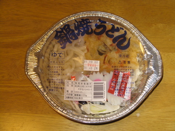 高柳製麺所 鍋焼きうどん じてんしゃでグルメ