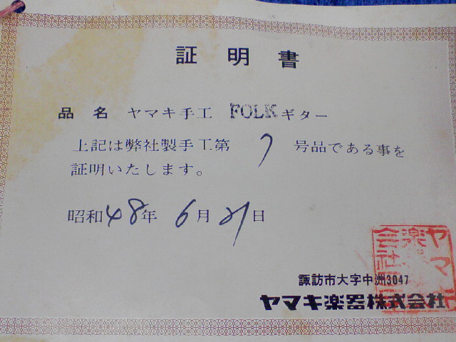 f0197703_16472166.jpg