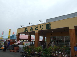 JAみどり館のイベントに出店_e0061225_11563194.jpg