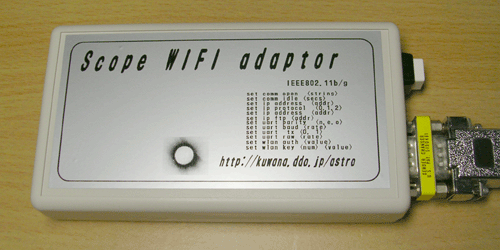 Scope Wi-Fi アダプター 試作品 お譲りします。_c0061727_2381385.gif