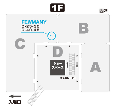 FEWMANY in Design Festa Vol.30_f0010033_19112062.jpg