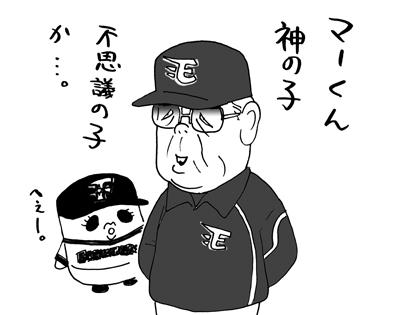 10月23日(金)_f0105741_6363786.gif