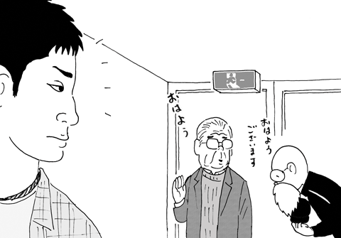 10月23日(金)_f0105741_636612.gif