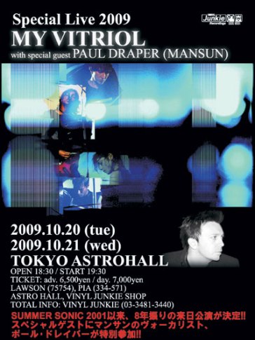 Paul\'s performance in Japan has been cancelled..._c0024243_15101473.jpg