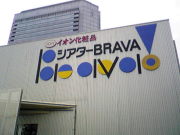 f0065954_232966.jpg