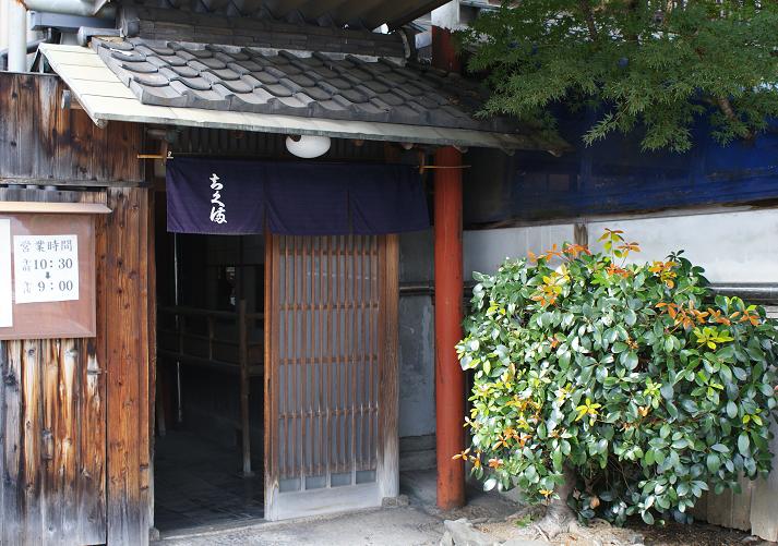 たぶん、日本で最もユニークな老舗蕎麦屋　ちく満（ちくま）＠大阪府堺市_b0063958_7305855.jpg