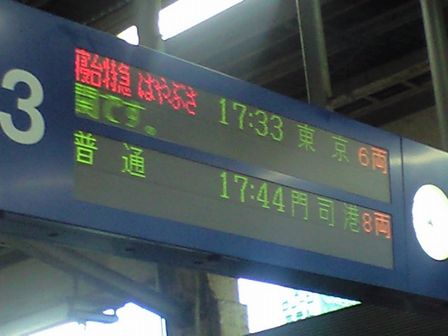 b0005281_23402997.jpg