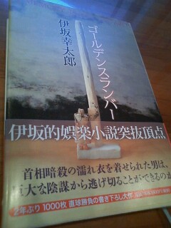 ぜひ読んでほしい１冊。 If you had to read one book this year..._f0055087_28466.jpg