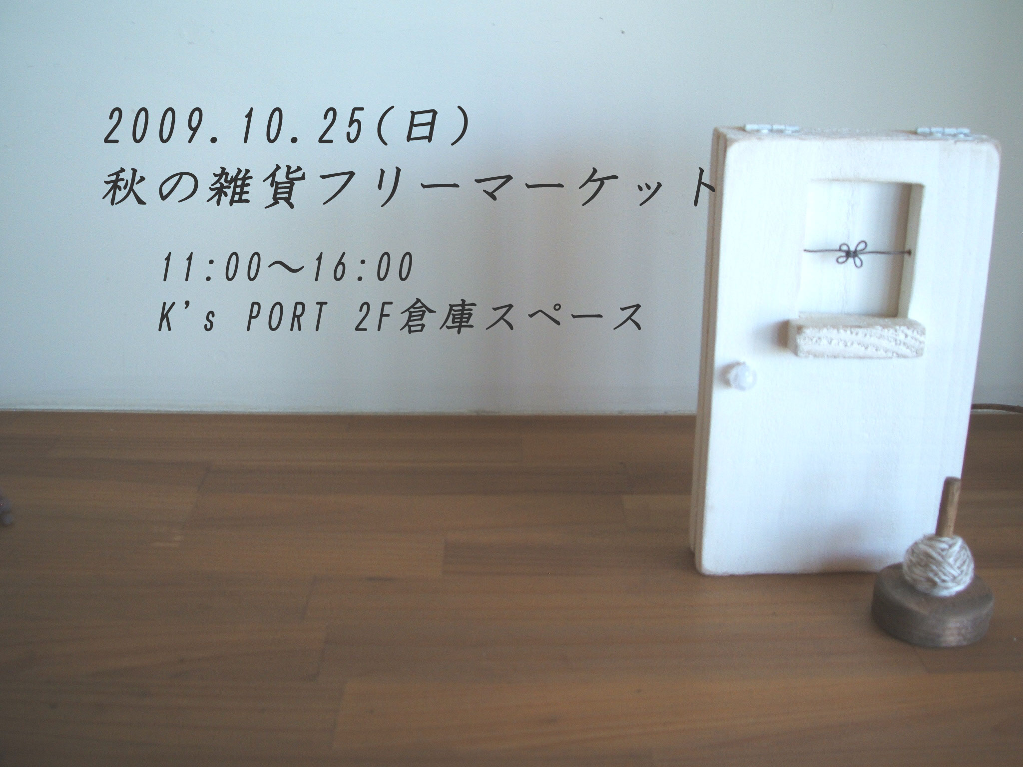 e0148494_23141646.jpg