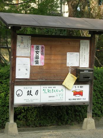 c0011501_2201734.jpg