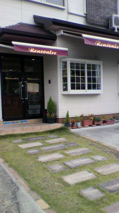 京都郊外のパン屋さん_a0115906_16152469.jpg