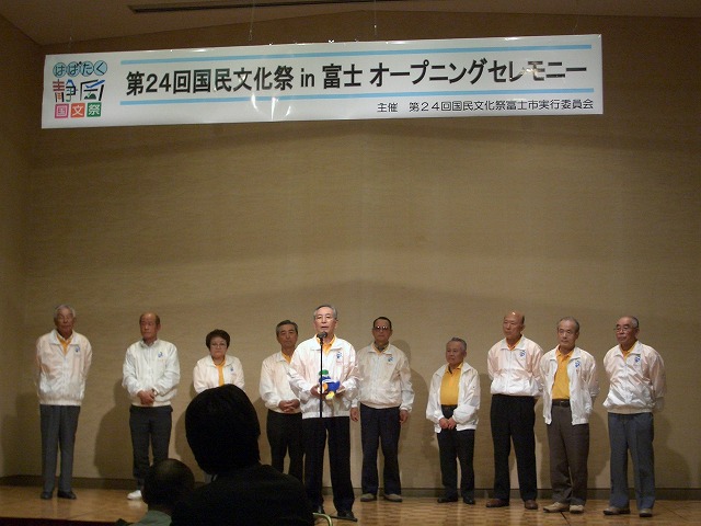 国民文化祭が始まった!_f0141310_23555515.jpg