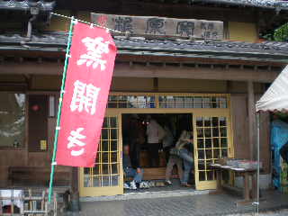 c0095424_167233.jpg