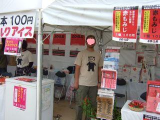 c0136324_20121344.jpg